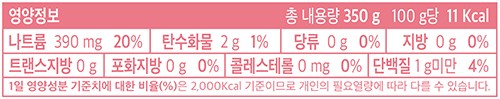 [해담촌] 백김치