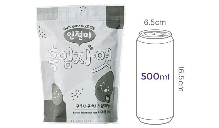 [장수엿] 인절미 흑임자엿 250g