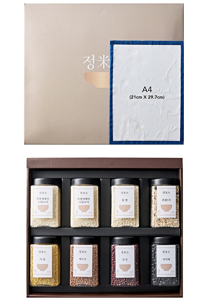 [선물세트] [정미소]특별재배미 오곡세트 4kg (14분도)