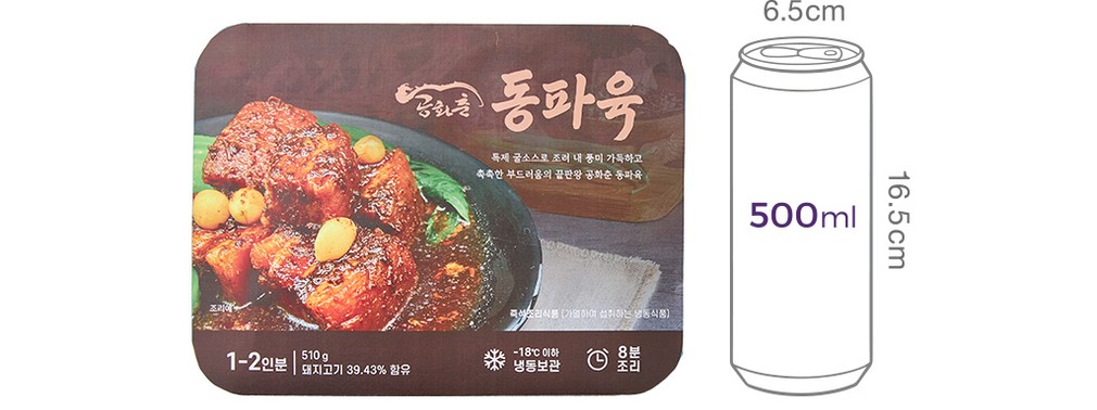 [공화춘] 동파육