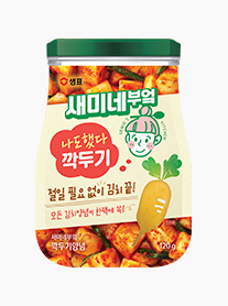 PICK_깍두기.png