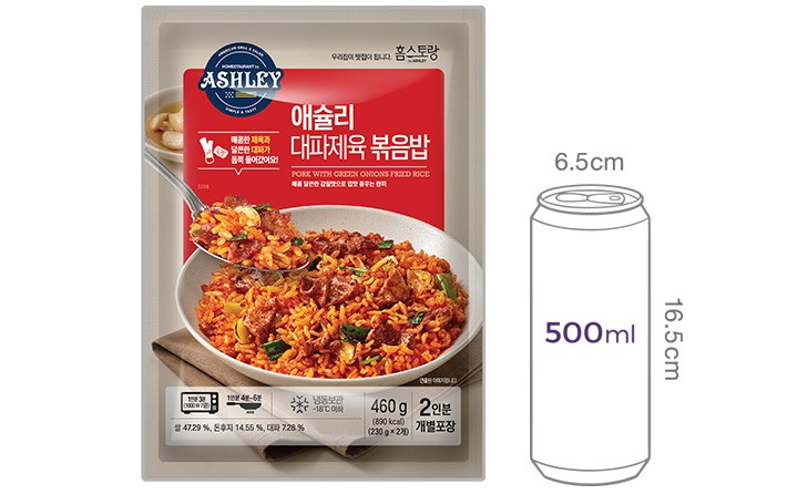 [애슐리] 대파 제육 볶음밥 (2개입)