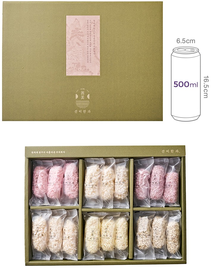 [선미한과] 청송 강릉모둠 유과세트