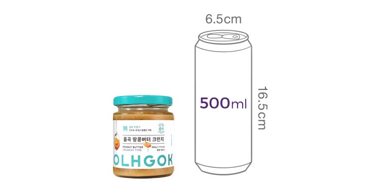 [옳곡] 땅콩버터 크런치 200g