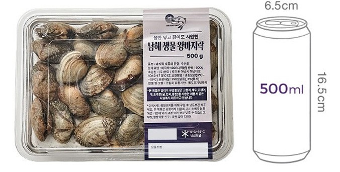 [만선] 남해안 왕바지락 500g (생물)