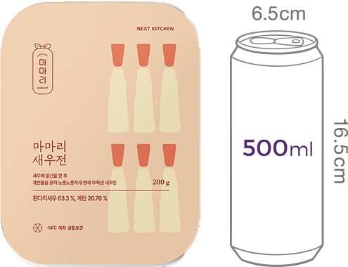 [마마리] 새우전