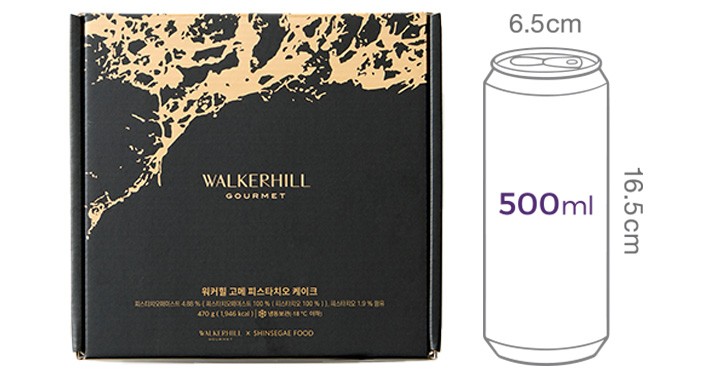 [워커힐 고메] 피스타치오 케이크 470g