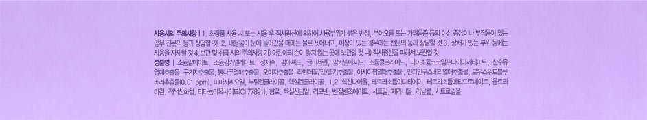 [알뜨랑] 비누 블루베리 140g 3개입