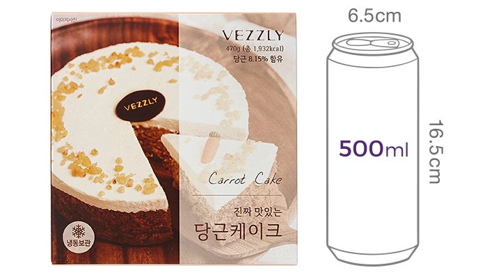 [VEZZLY] 진짜 맛있는 당근 케이크 470g