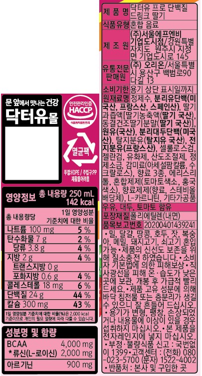 [오리온] 닥터유 프로 드링크 단백질 딸기 250mL 24개입