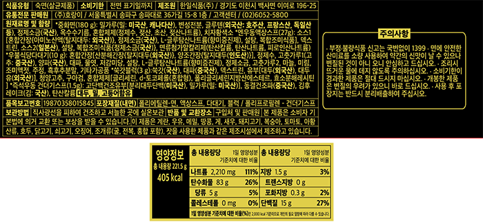 [우불식당] 즉석우동 1개입