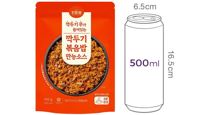 [우미학] 깍두기 무가 들어 있는 깍두기 볶음밥 만능소스