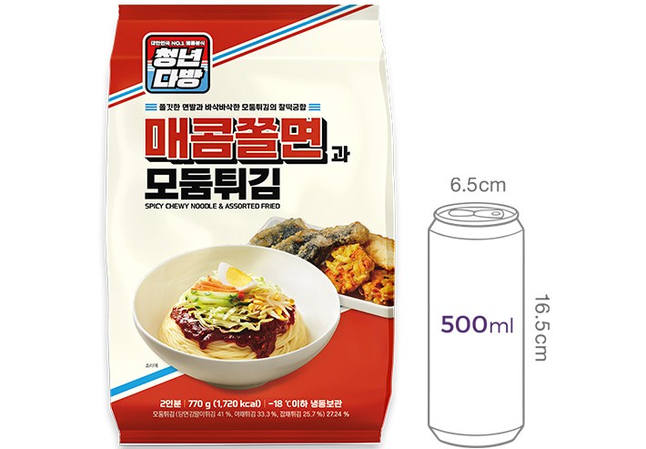 [청년다방] 매콤쫄면과 모둠튀김 770g