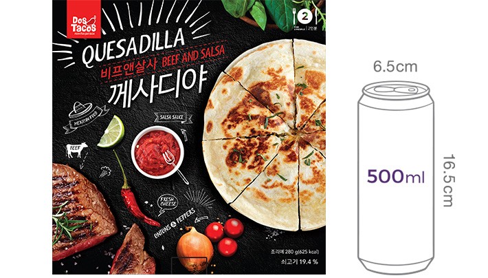 [도스타코스] 비프&살사 께사디야