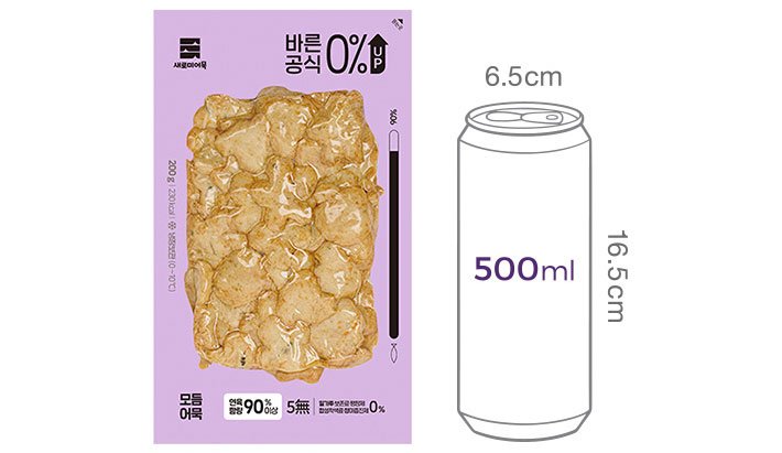 [새로미어묵] 바른공식 0% 모듬어묵