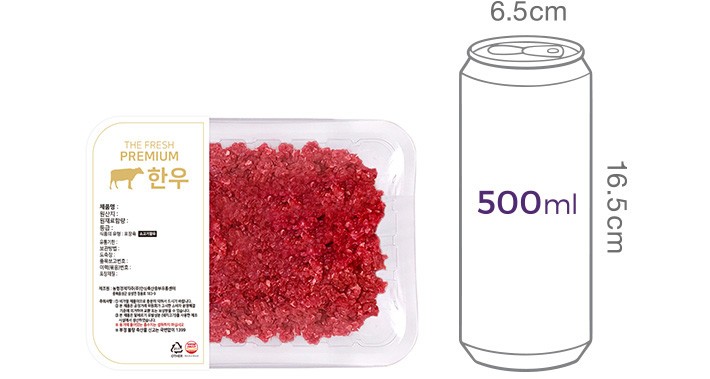 [1등급 한우] 설깃, 우둔 칼 다짐육 150g (냉장)