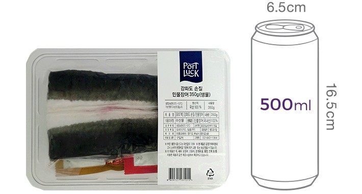 [포트'럭] 강화도 손질 민물장어 350g (생물)