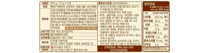 [가뿐한끼] 촉촉탱글 닭가슴살 핫도그 375g(75gX5개입)