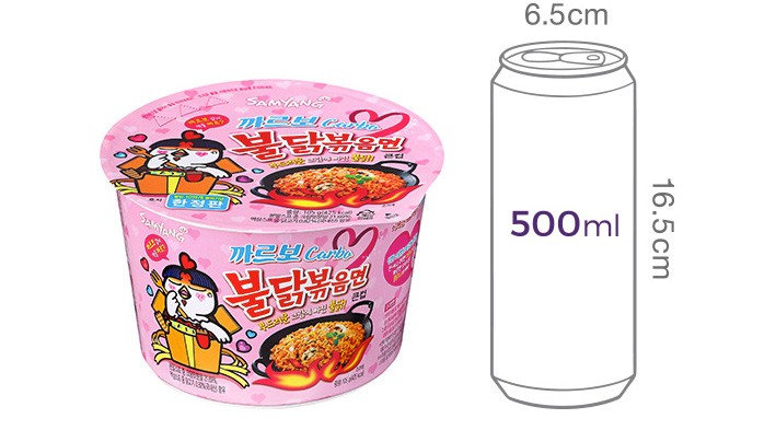 [삼양] 큰컵 까르보불닭볶음면