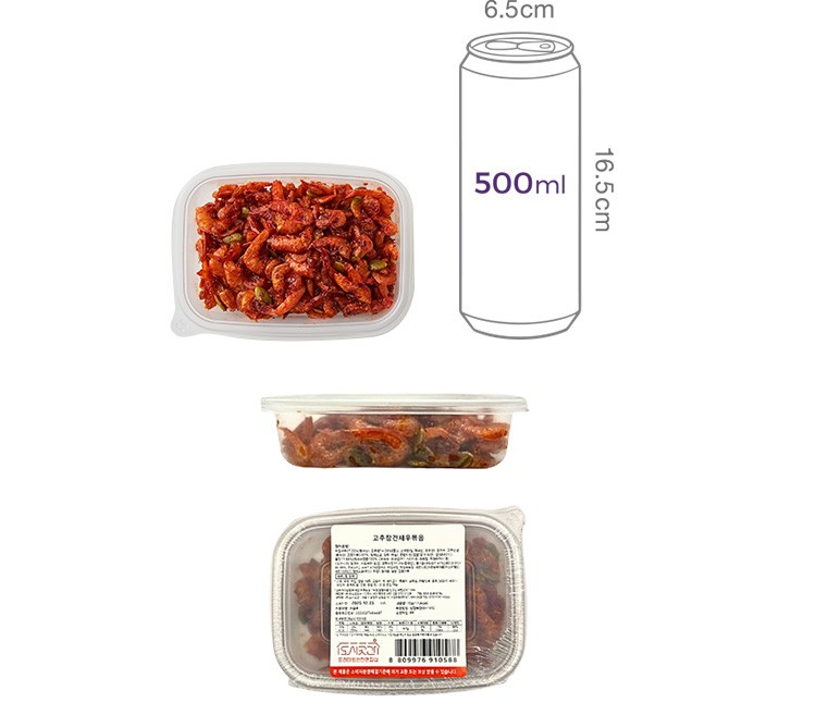 [도시곳간] 고추장건새우볶음