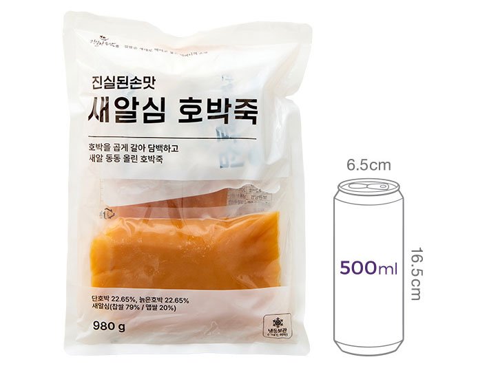 [진실된손맛] 새알심 호박죽 2인분