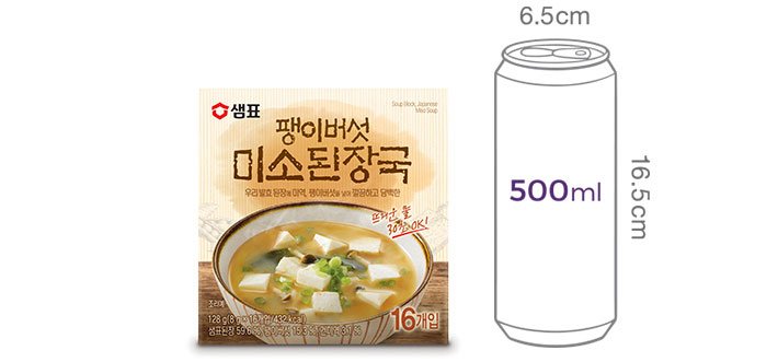 [샘표] 미소된장국 8g*16입