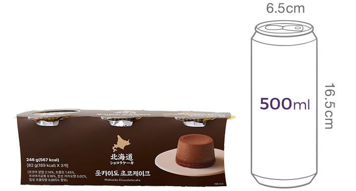 [안데이코] 홋카이도 초코케이크 (82gx3입)