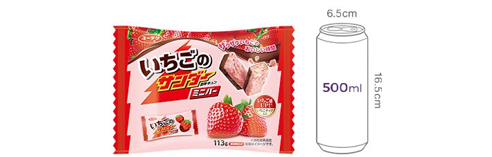 [블랙썬더] 미니바 딸기