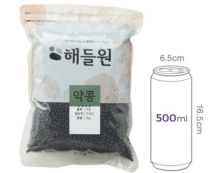 약콩 1kg