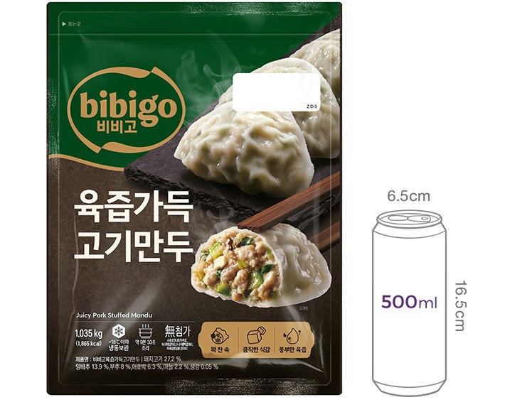 [비비고] 육즙가득고기만두1.035kg