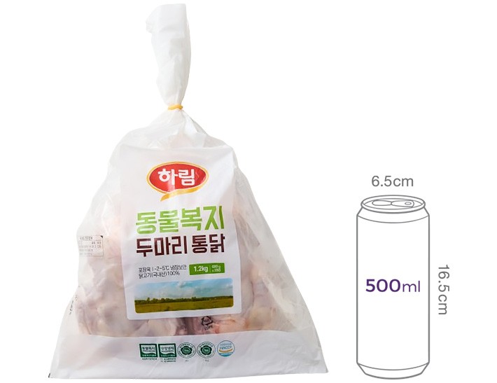 [하림] 동물복지 두마리통닭 1.2KG (600g*2)