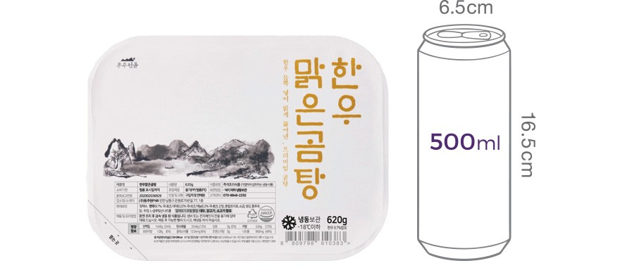 [동추원불고기] 한우 맑은곰탕