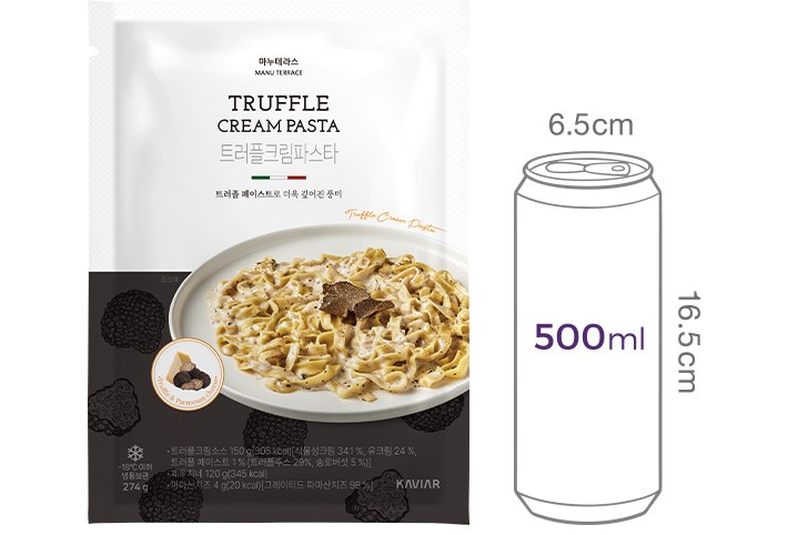 [마누테라스] 트러플 크림 파스타
