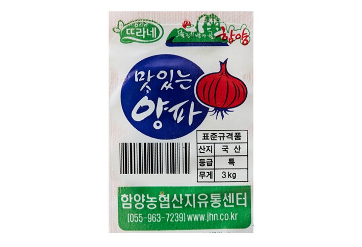 양파 3kg