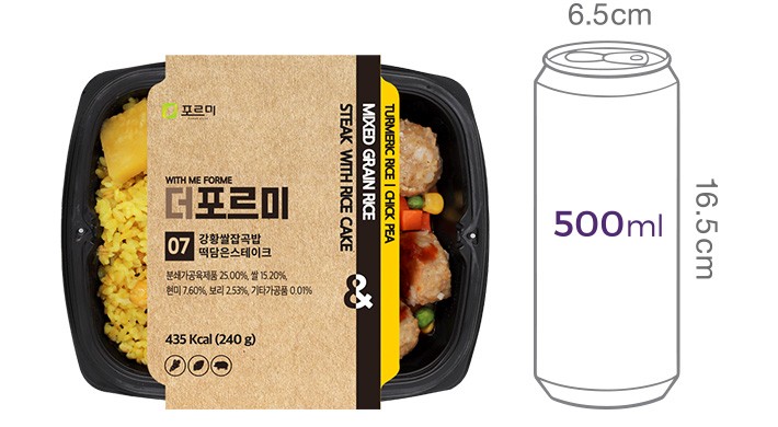 [더포르미] 강황쌀잡곡밥 떡담은스테이크