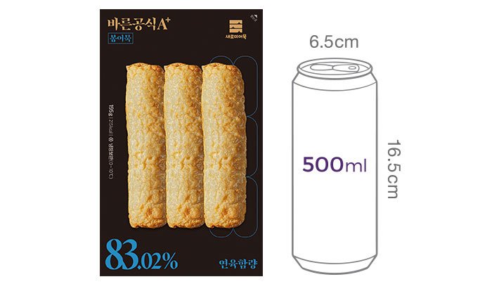 [새로미어묵] 바른공식 A+ 봉어묵