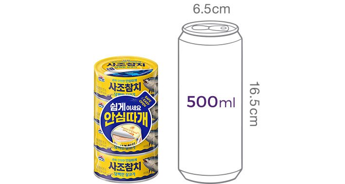 [사조] 담백한 살코기참치 150g*4입