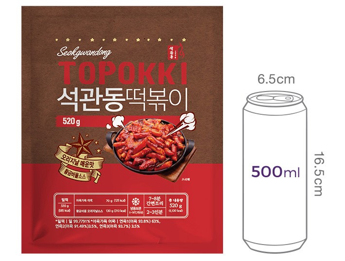 [석관동 떡볶이] 오리지널 떡볶이 (1개입)