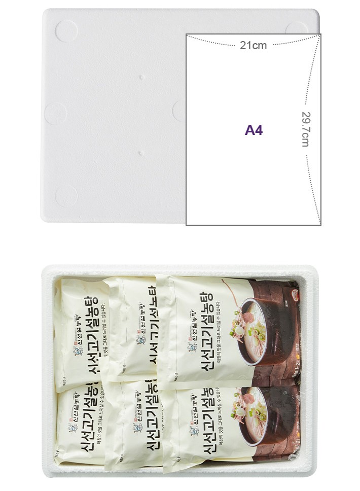 [선물세트] 신선설농탕 고기 설렁탕 6입 세트