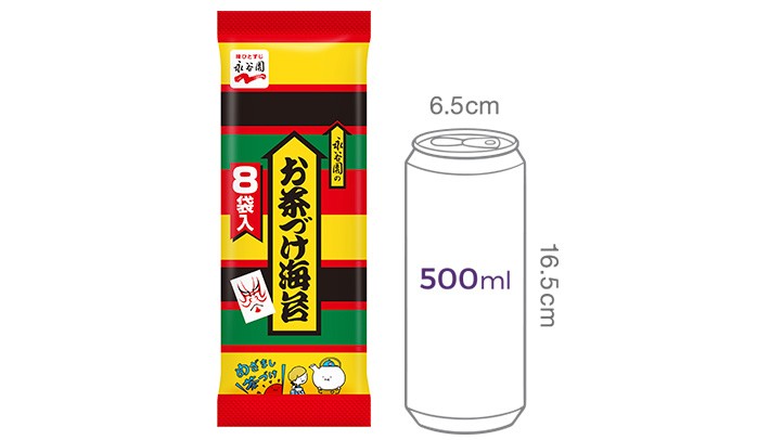 01. [나가타니엔] 김맛 오차즈케 8개입