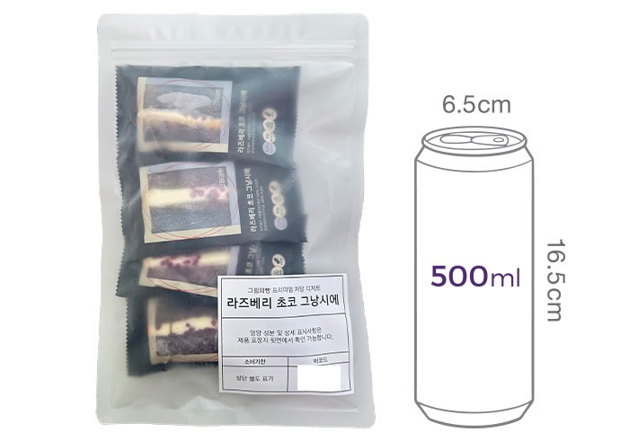 [그림의빵] 라즈베리 초코 그낭시에 32g X 4개입