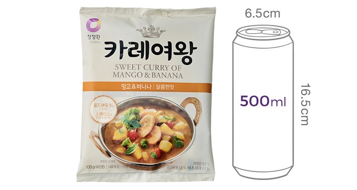 [청정원] 카레여왕 망고&바나나 (분말)