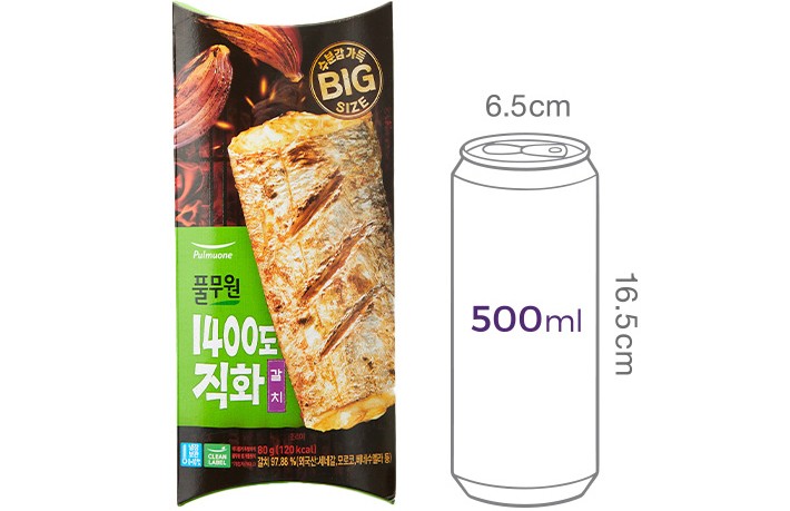 [풀무원] 직화 갈치구이 80g