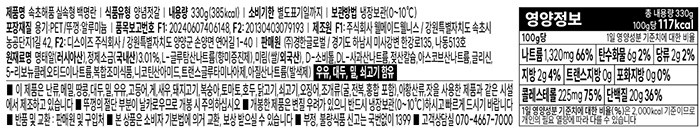 [속초해품] 실속형 백명란 330g (냉장)