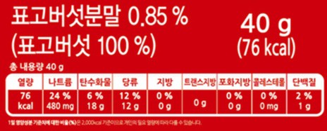 [피쉬트리] 오사리 안주멸치 (소스증정)