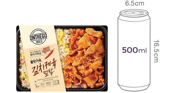 [온더고] 불맛 가득 김치제육덮밥