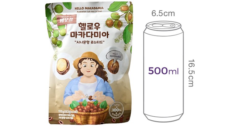 헬로우 마카다미아 시나몬향 로스티드