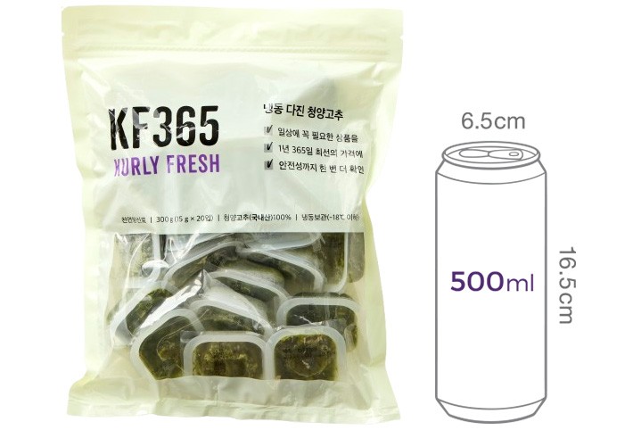 [KF365] 냉동 다진 청양고추 300g
