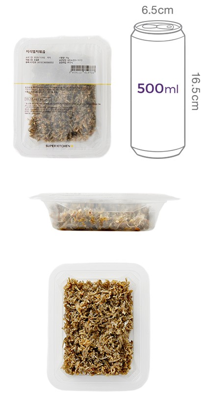 [슈퍼키친] 지리멸치볶음