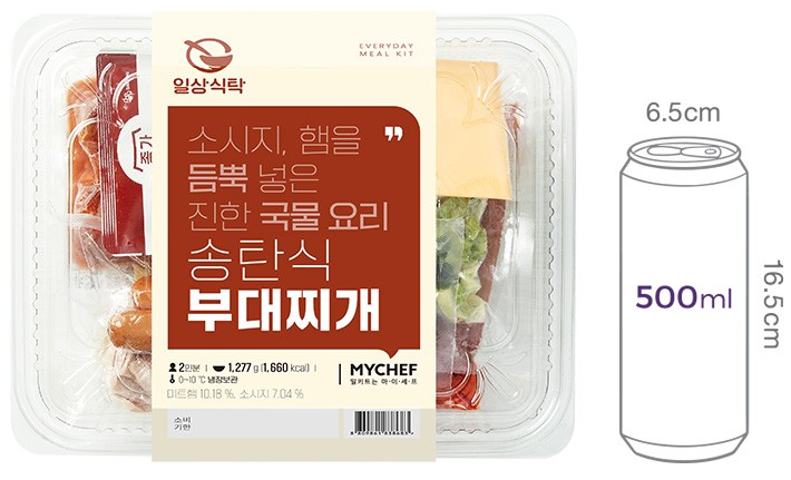 [일상식탁] 송탄식 부대찌개